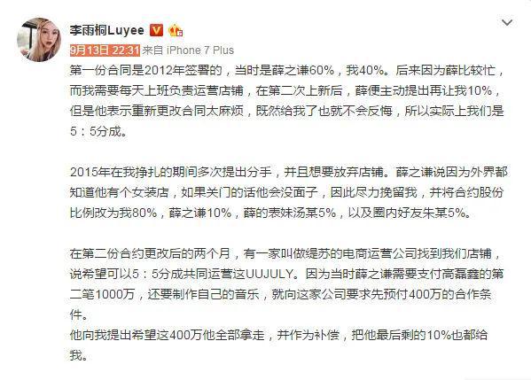 李璐禕 西北产业大学李璐祎 李璐禕 西北产业大学李璐祎