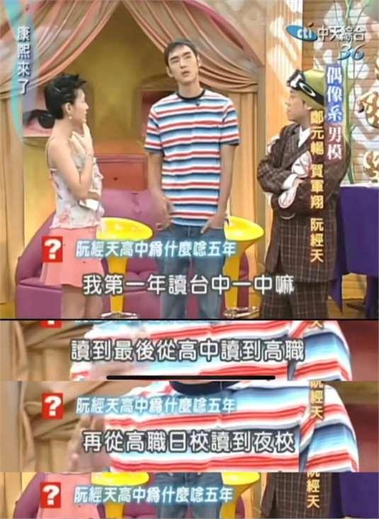 伊恩德男友 伊恩德比来参与的综艺 伊恩德男友 伊恩德比来参与的综艺