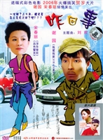 谢圆 谢国波 谢圆 谢国波