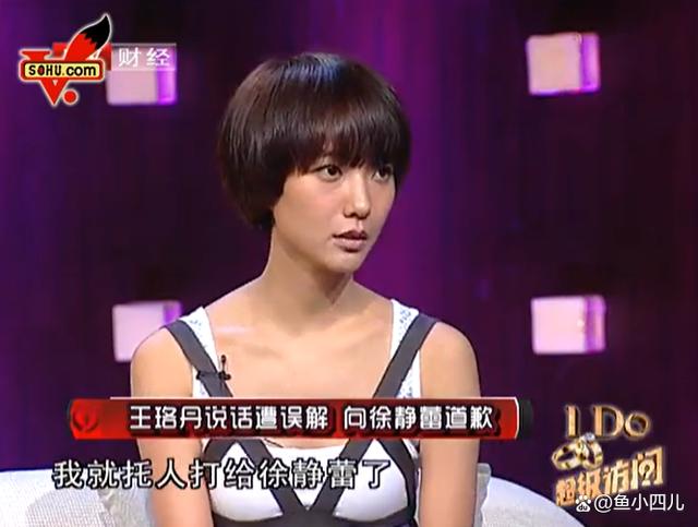 分离合约了局是什么 分离合约的女主角是谁演的 