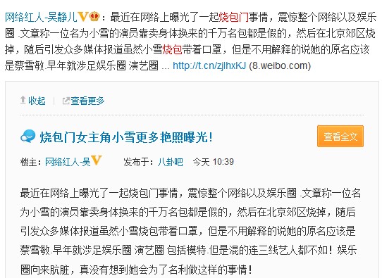 蔡雪敏 蔡雪敏 湄洲湾 蔡雪敏 蔡雪敏 湄洲湾