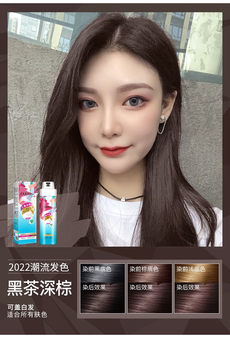 染发剂颜色 怎样去除手上的染发剂颜色 