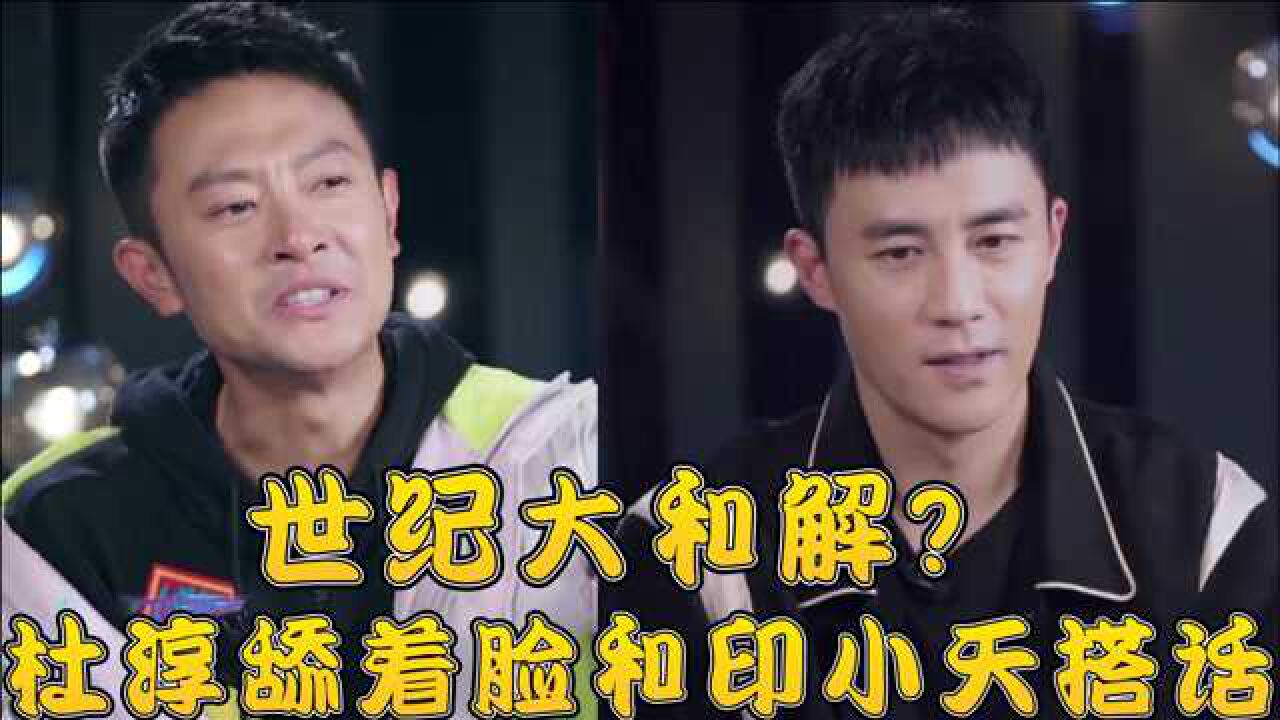 印小天插刀门怎么回事 印小天插刀门怎么回事 新闻