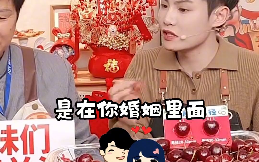 多余和毛毛姐 多余和毛毛姐团体材料 