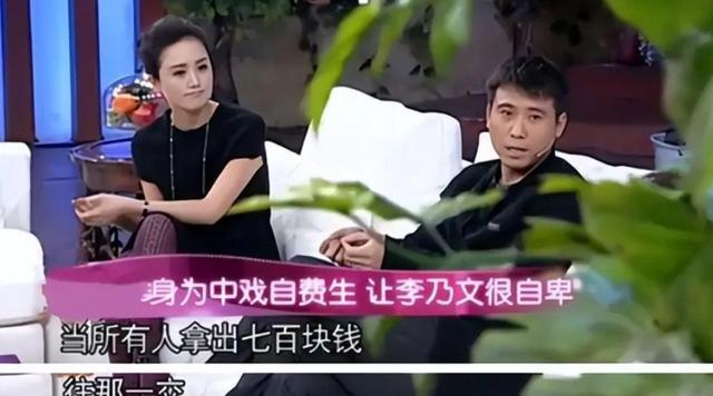 李乃文的妻子 李乃文的妻子是李小冉吗 李乃文的妻子 李乃文的妻子是李小冉吗