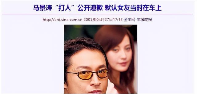 马景涛吴佳尼仳离 马景涛吴佳尼一夜数次 