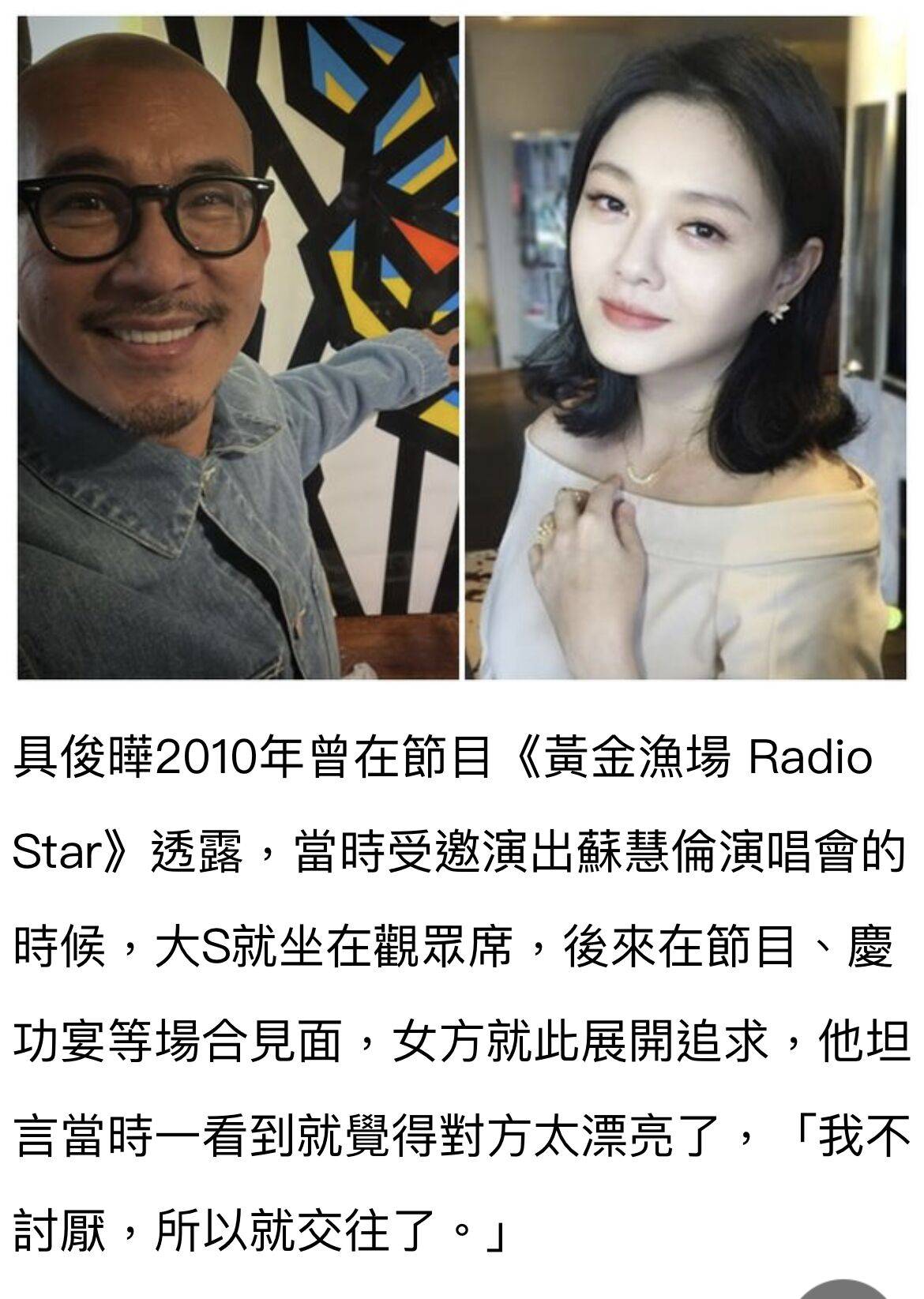 具俊晔个人资料简介 具俊晔个人资料简介星座 