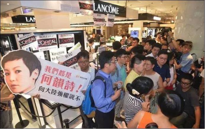 兰蔻事件 兰蔻负面新闻 