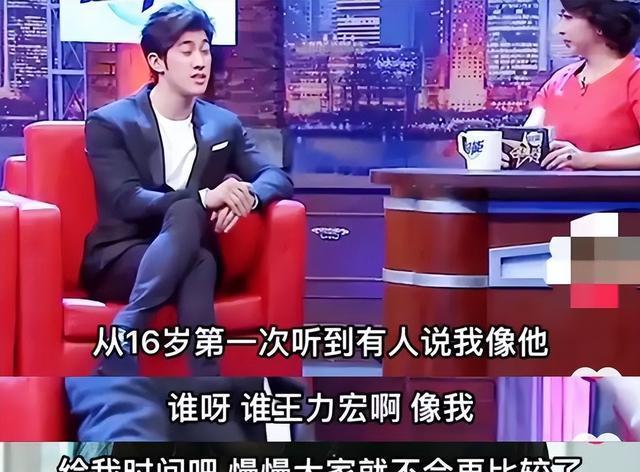 李治廷王力宏 李治廷王力宏同台 