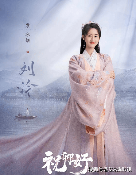 花千骨小月 花千骨小月的扮演者 