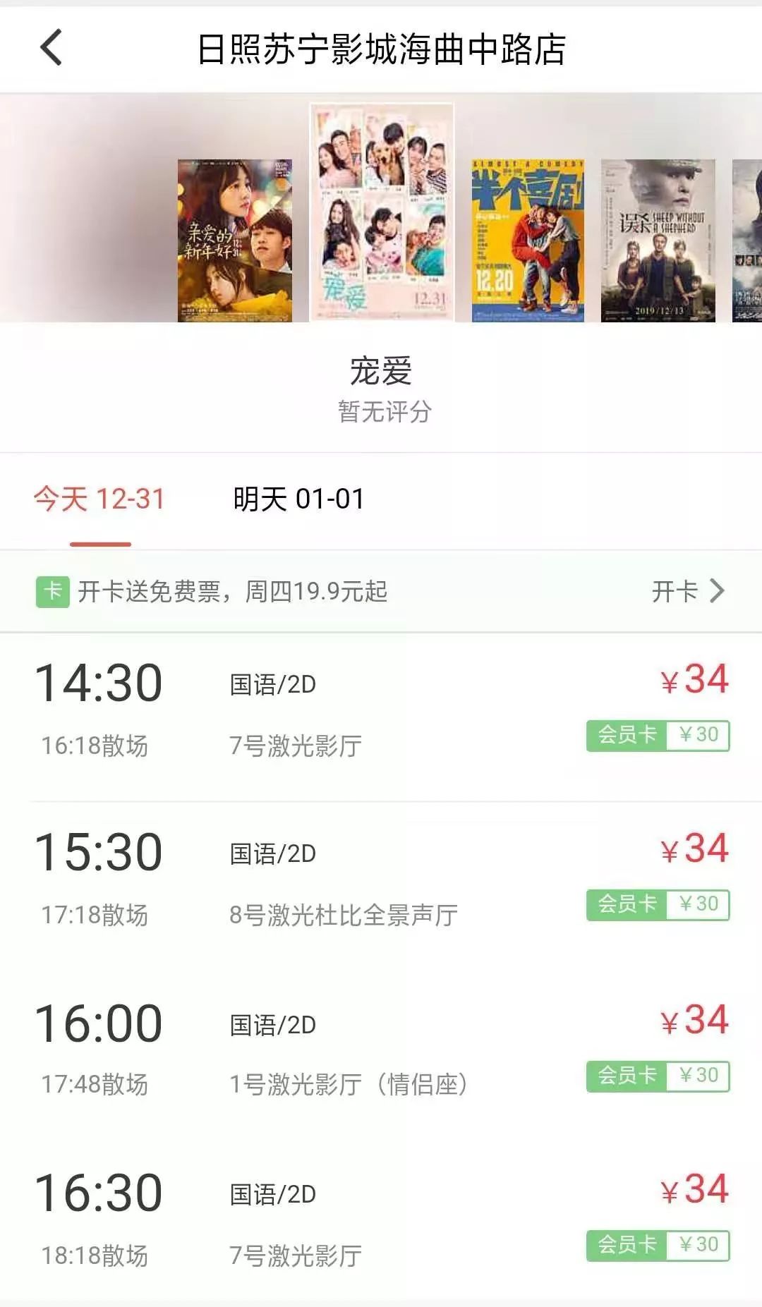 溺爱评价 溺爱的评价 