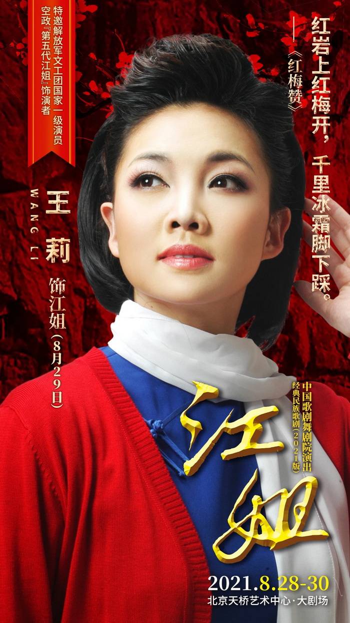 孙少兰 孙少兰简介 