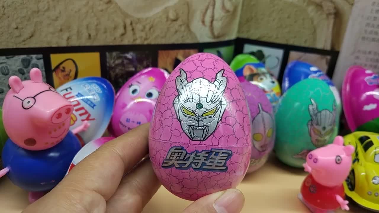 对于抖音健达奇趣蛋什么梗的信息