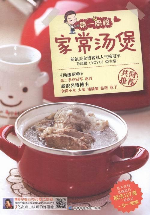 文怡博客 文怡新浪博客主页 