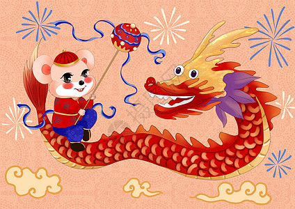 龙过鼠年 龙过鼠年影戏 