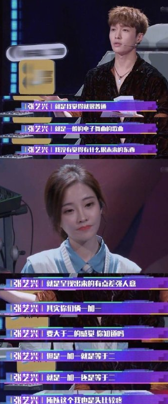 冯提莫点评小刚是什么节目 冯提莫点评小刚是什么节目的 冯提莫点评小刚是什么节目 冯提莫点评小刚是什么节目的