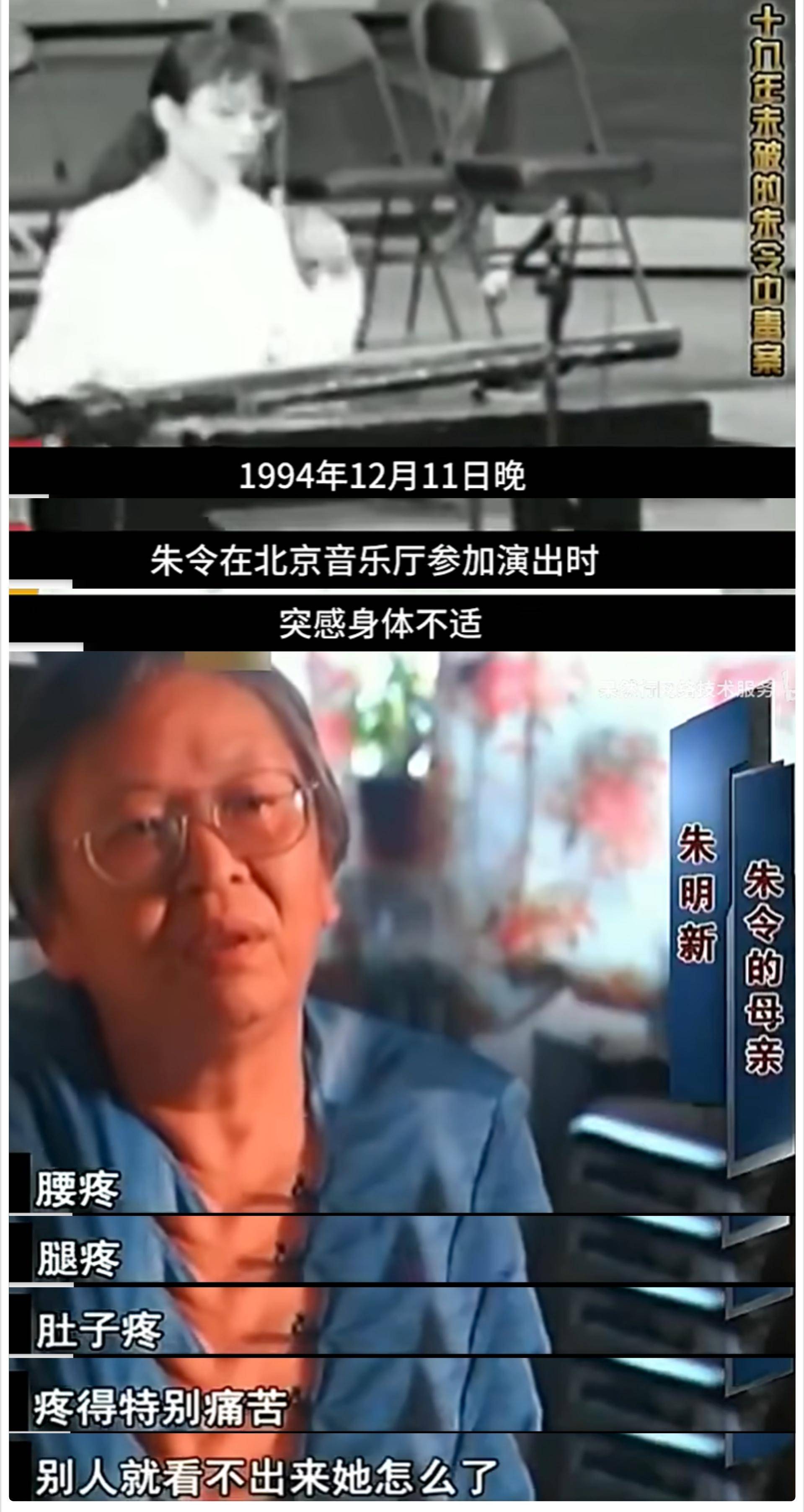 朱令吴今的简单介绍
