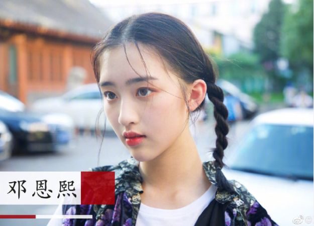 肖战前女友郑有美 肖战前女友郑有美多大了 