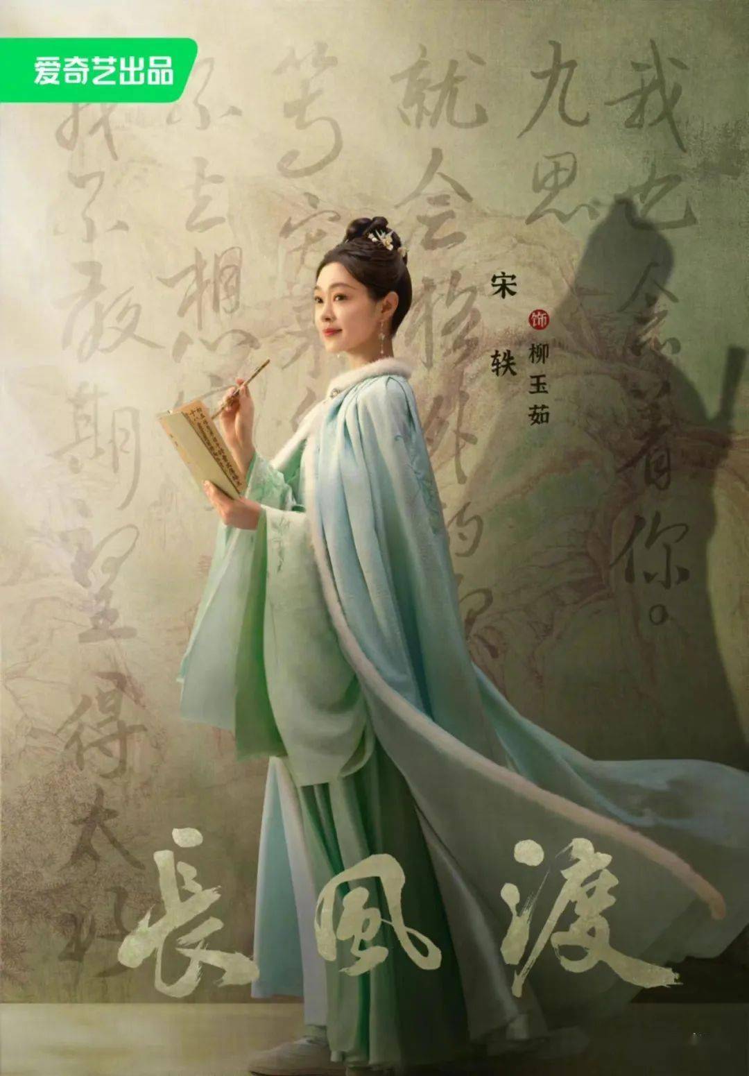 赘婿2官宣上映工夫 赘婿2官宣上映工夫是几点 