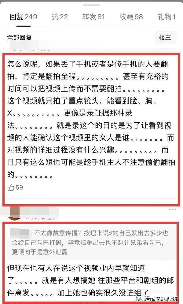 李云迪妻子华真 李云迪前妻华真简介 