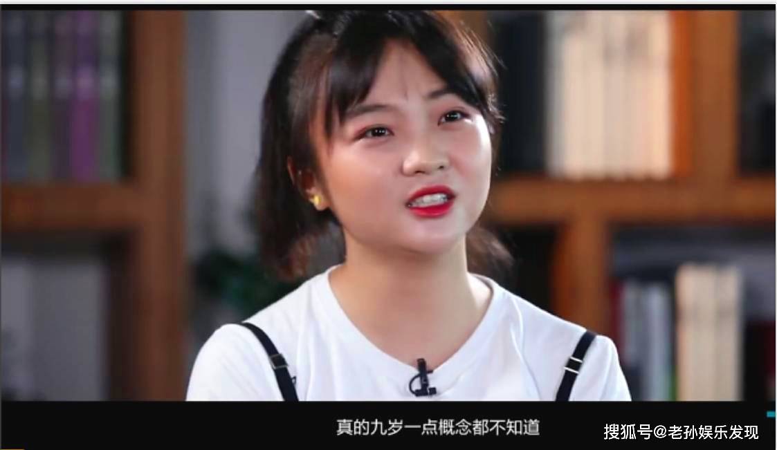 林妙可微博事件 林妙可微博事件最新消息 