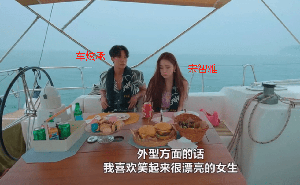对于宋智雅和金贤中真的在一起了吗的信息
