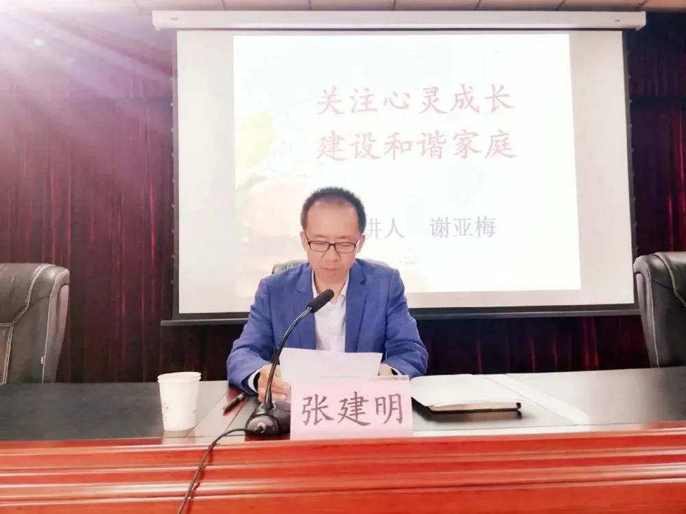 谢亚梅 谢亚梅演的影戏 
