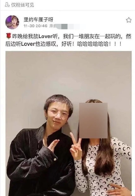 华晨宇正牌女友 华晨宇正牌女友图片 