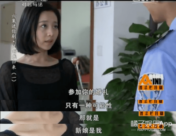 普法栏目剧红线 普法栏目剧红线上 