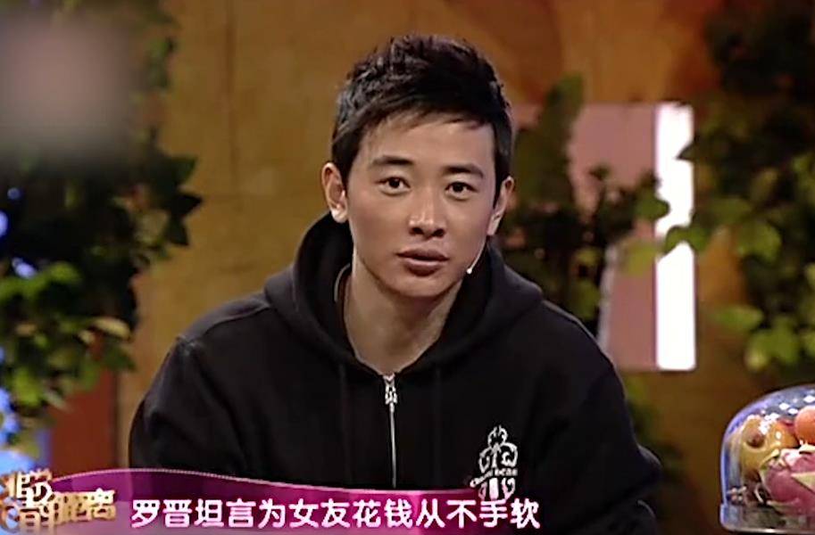 罗晋女友 罗晋女友偷钱是哪一集 