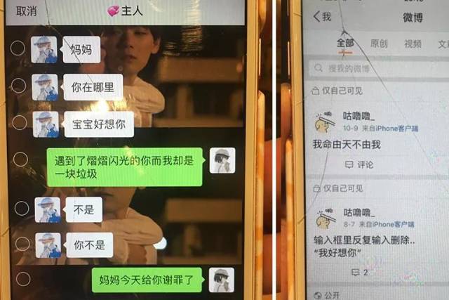 北大包丽生活照 北大包丽原名叫什么 
