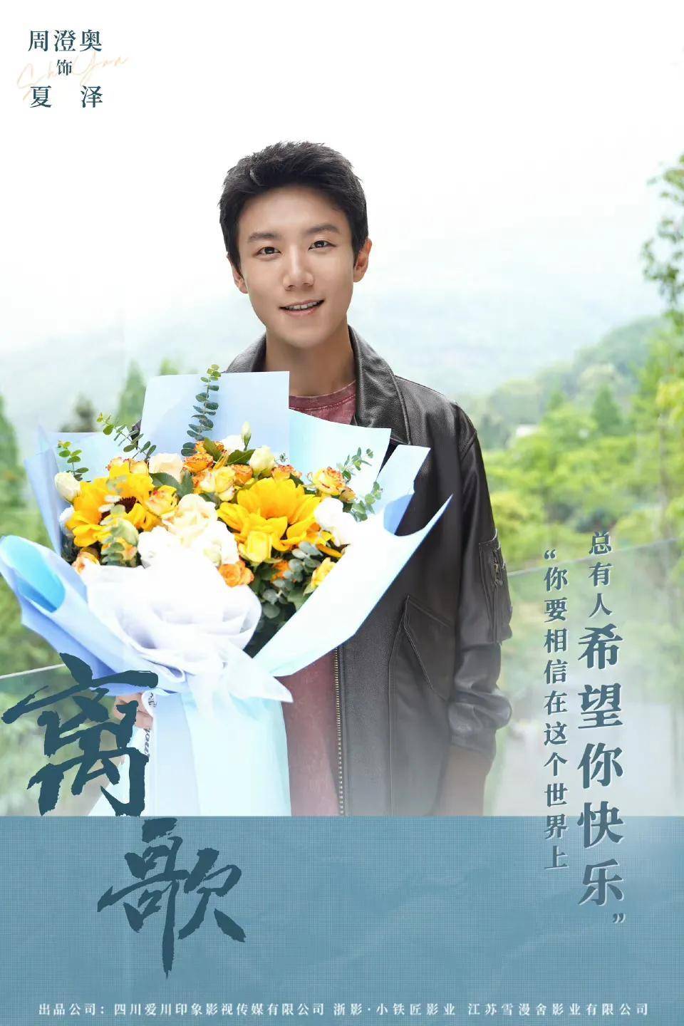 冰雨火是耽改吗? 冰雨火原著小说叫什么 