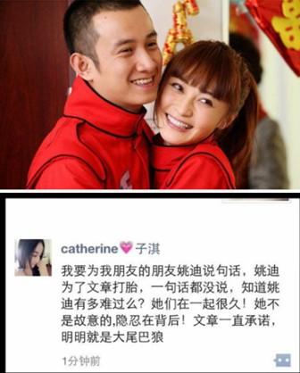 文章姚笛快乐大本营 文章姚笛快乐大本营20111029 