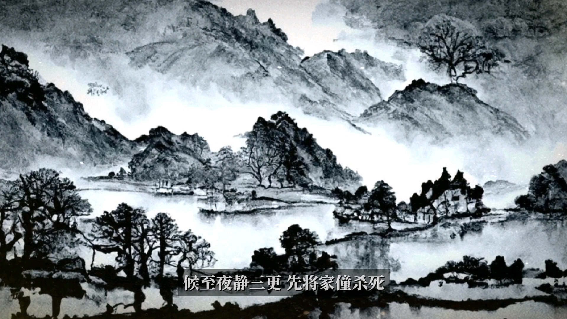 陈光蕊接事逢灾是什么意思 陈光蕊接事逢灾是西纪行第几次 