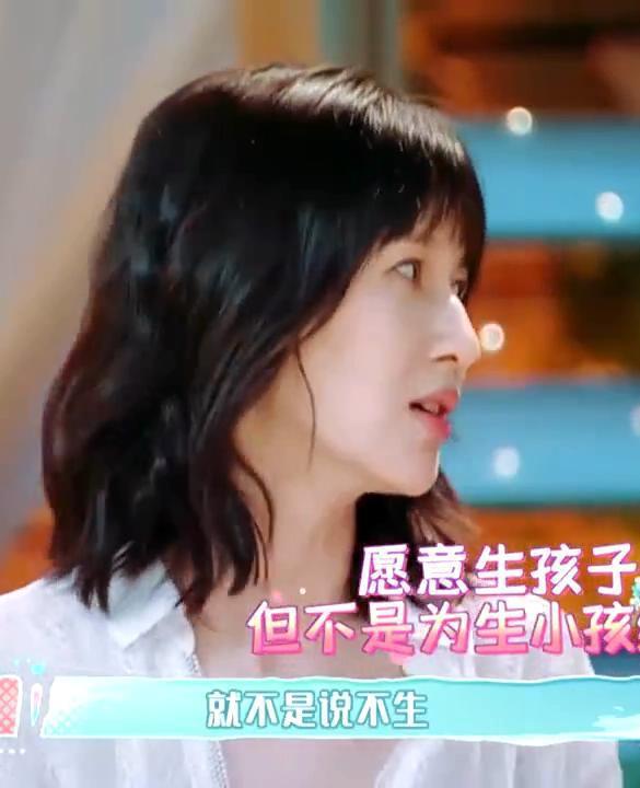 papi酱生子 papi酱生孩子 