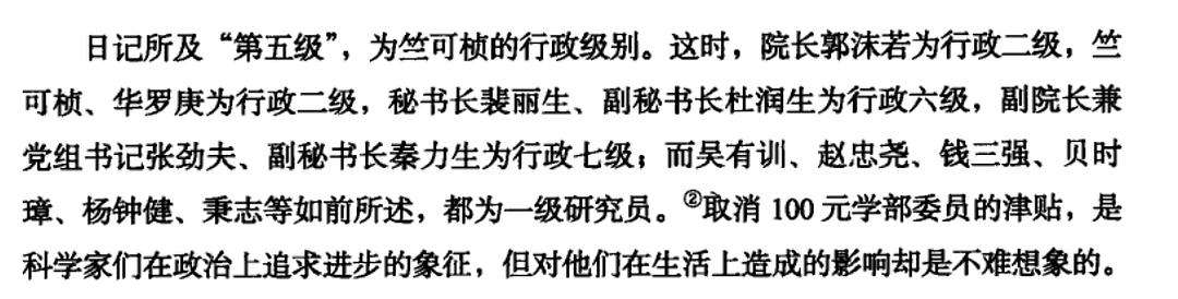 秦力生 秦力生部长孝义县驿马乡哪村人 