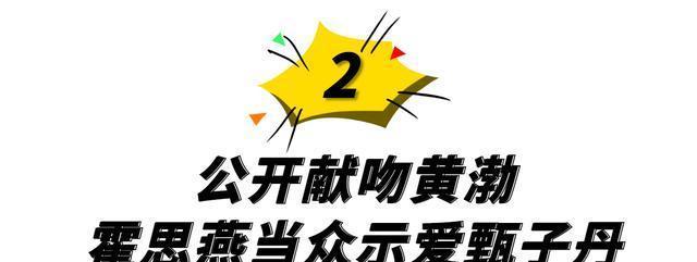 霍思燕家的猫 霍思燕家的猫叫什么 