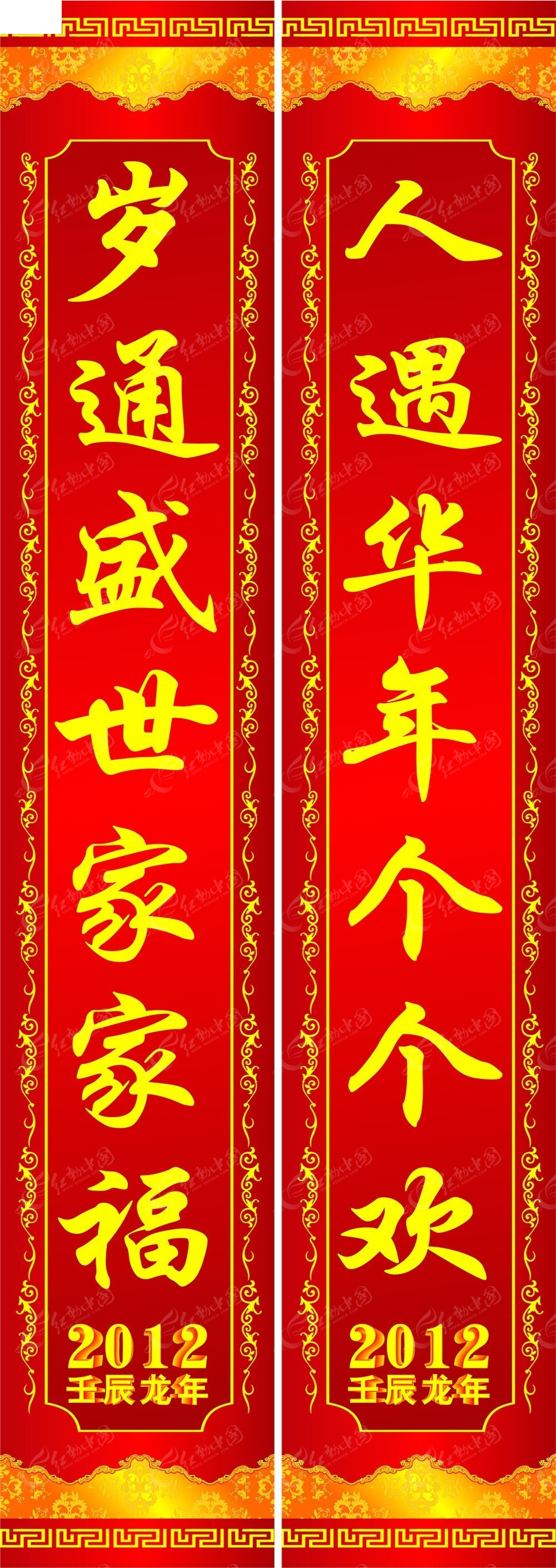 2012年春节闹鬼 2012春节闹鬼事件