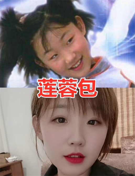 冰柠檬长大后 冰柠檬长大后的照片 