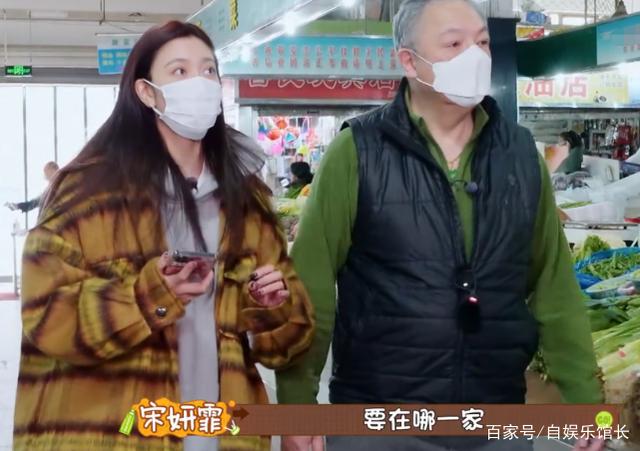 宋妍霏爸爸是亲生的嘛 宋妍霏的爸爸是亲生的吗 