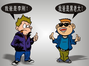李天一打人事件 2011年李天一打了谁 李天一打人事件 2011年李天一打了谁