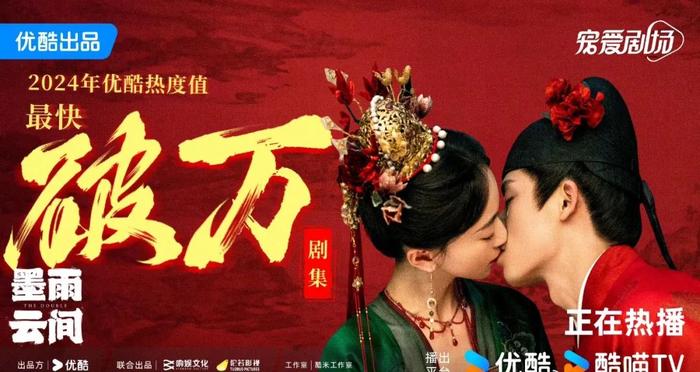 包括黄景瑜前女友自杀未遂的词条