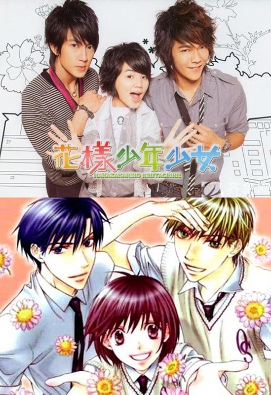 花腔少年少女第二部 花腔少年少女第二部演员表 