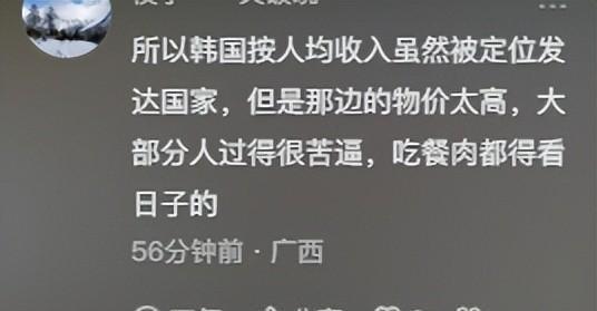 学生拿西瓜皮到食堂打饭 学生拿西瓜皮到食堂打饭视频 