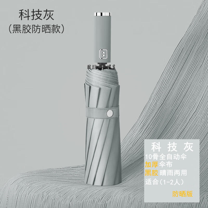 防晒指数50 防晒指数50pa++++是什么意思 防晒指数50 防晒指数50pa++++是什么意思