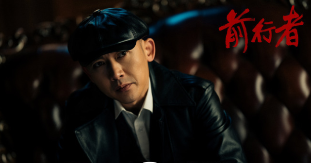 前行者演员表_全部演员引见 前行者演员表_全部演员引见郭晓婷 