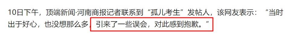 李阳发声将告状前妻 李阳否定“家暴”女儿前妻发声 