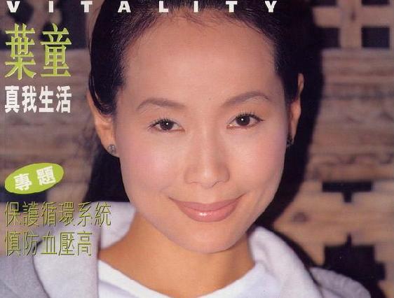 叶童个人资料 赵雅芝简历个人资料简介