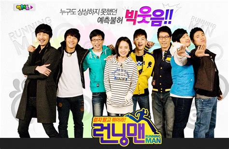 孔孝真runningman 孔孝真runningman108期 