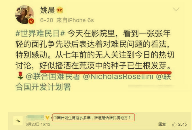 恶之花姚晨 恶之花姚晨是什么意思恶之花是什么事件 恶之花姚晨 恶之花姚晨是什么意思恶之花是什么事件